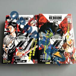 家庭教師REBORN！elDLIVE宇宙警探365角色書  天野明插畫集（全）【金石堂】 歷史價格詳細信息