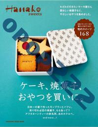 HANACO 防眩光高清晰度防窺片 全膠靜電吸附不殘膠-13.3寸16:9 歷史價格詳細信息