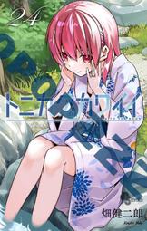 日版漫畫 葬送的芙莉蓮 第12卷 葬送のフリーレン12通常版 歷史價格詳細信息