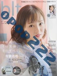 日文 今宵踊專輯 1987發行MADE IN JAPAN CD專輯 二手 A31 歷史價格詳細信息