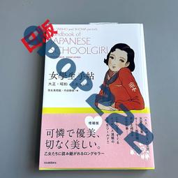 【現貨】昭和の銘機GP-3完全復刻 日本ANABAS GP-N3R 經典行動黑膠唱機 可手提壁掛 COLUMBIA老機 歷史價格詳細信息
