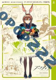 アークナイツ Arknights 明日方舟 代課金 代儲值 歷史價格詳細信息