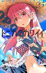 日版漫畫 葬送的芙莉蓮 第12卷 葬送のフリーレン12通常版 歷史價格詳細信息
