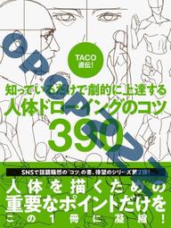 【TACOS】安全帶/isofix增高墊(成長型安全座椅 ISOFIX 增高墊 汽車增高墊 兒童增高墊) 歷史價格詳細信息