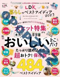【好物】2023濰坊新款風箏塑料紅輪帶線線軸手握輪線板放飛器材 歷史價格詳細信息