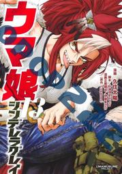 日版 グレートメカニックG2023 AUTUMN 機動戰士高達 水星的魔女 歷史價格詳細信息