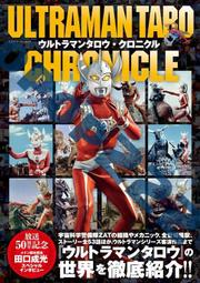 泰羅 奧特之父 奧特曼yifu兒童男孩fu裝泰羅夏季童裝男童tao裝凹凸曼蜘蛛俠秋裝潮 歷史價格詳細信息