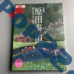 野道男裝夏季冰絲薄款休閒褲男士寬鬆透氣復古鬆緊腰工裝褲子杏色 歷史價格詳細信息
