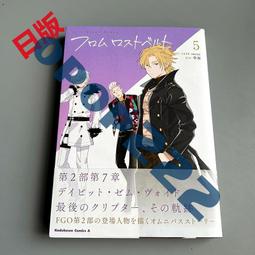 Fate Grand Order命運 複仇者職介 黑貞德 黑化8代 盒裝手辦模型 歷史價格詳細信息