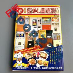 (自動販賣機貨道電機馬達) 12V 24V 禮品售賣機 販賣煙機 雙頭福袋機 單頭嗨購機 奪寶電機 彈簧配件ㄉ 歷史價格詳細信息