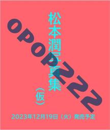 【Jun Jun】真絲雪紡長版絲巾 蠶絲圍巾 領巾(天使羽毛) 歷史價格詳細信息