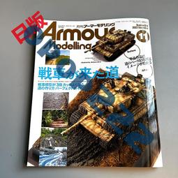 3月20號新貨！粉晶手鐲～AAA+天然果凍馬粉晶手環～窄版～ 《甜3款》，手圍15-16號，內徑50mm寬14厚8mm，玫紅色粉水晶，粉晶手鏈！～｛熊寶貝珠寶｝ 歷史價格詳細信息