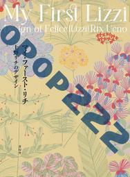 Lizzy And The Cloud (精裝本)/Terry Fan【禮筑外文書店】[9折] 歷史價格詳細信息