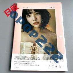 現貨 田中かえ作品集MELLOW 田中凱惠作品集 MELLOW 漫畫 歷史價格詳細信息