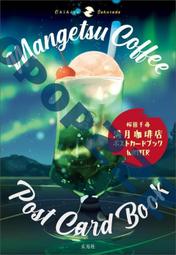 日式 千尋-陶瓷餐具16件組 歷史價格詳細信息