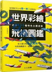 臺版 Shortcake名店*美比例夾層蛋糕 17間日本人氣糕點店創意發想 歷史價格詳細信息