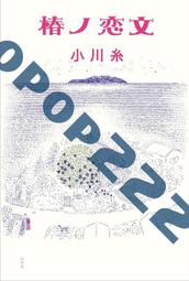 【山茶花的綻放】&hearts;流行款鏤空玫瑰花語鋼針耳環花朵金屬亮鑽耳釘-(金邊黑) 歷史價格詳細信息