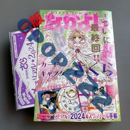 日本2014年平成26年 孟加拉2塔卡 バングラデシュ 2タカ記念貨幣套幣 附原盒 歷史價格詳細信息