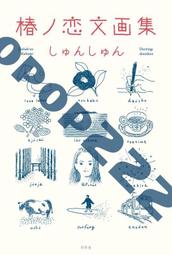 【山茶花的綻放】&hearts;流行款鏤空玫瑰花語鋼針耳環花朵金屬亮鑽耳釘-(金邊黑) 歷史價格詳細信息