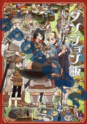 日版漫畫 葬送的芙莉蓮 第12卷 葬送のフリーレン12通常版 歷史價格詳細信息