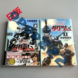 太鼓の達人 官方非賣品 PS2 特典 貼紙 太鼓達人 歷史價格詳細信息