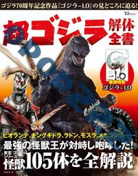 解體諸因 + 人格轉移殺人 + 神的邏輯 人的魔法 + 蘇格蘭遊戲 西澤保彥 尖端 歷史價格詳細信息