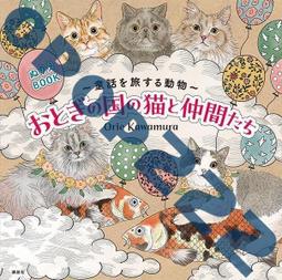 [book] 日文書 Euro Progressive Rock 平裝版 192 頁 歷史價格詳細信息
