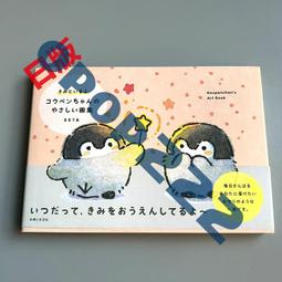 日版 能改變未來的機器人圖鑒 DK 未來を変えるロボット図鑑 歷史價格詳細信息