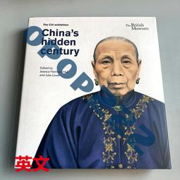 China's Early Modernization and Reform Movement（上下合售） 歷史價格詳細信息