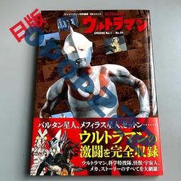 現貨奧特名鑒 典主題版激戰終極審判者大怪獸禮盒布魯可積木人 歷史價格詳細信息