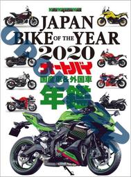 Japan,日本,2020套幣,史跡名勝天然記念物保護100年記念套幣 歷史價格詳細信息