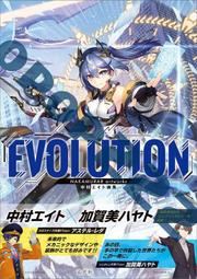 エレクトさわる 電力觸擊 神曲的魔導書稀少成人漫畫 歷史價格詳細信息