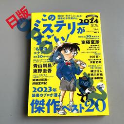 推理小說《真相的十公尺前》米澤穗信 / 尖端 / 原價320 歷史價格詳細信息