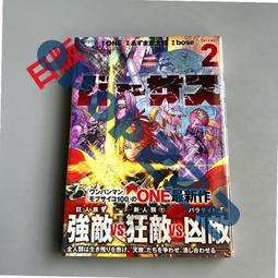 天德抗裂砂漿攪拌機 保溫砂漿攪拌機 抹面砂漿攪拌機 砂漿攪拌機 歷史價格詳細信息