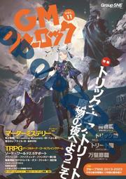 日本原版 ATRI My Dear Moments 1 亞托莉 漫畫 1 歷史價格詳細信息