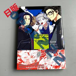 Paradox Live 朱雀野 cosplay鞋 cos鞋來圖定做201029 歷史價格詳細信息