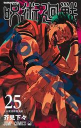 咒術囘戰呪術廻戦禪院真希墨綠萬用cos假發釹短發馬尾cosplay學姐 歷史價格詳細信息