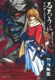 るろうに剣心 神劍闖江湖 歌曲集】 3CD [通常盤] 原聲帶 (日版現貨) 商品放置2樓 歷史價格詳細信息