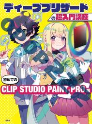 日本studio CLIP綠色全麻雙排釦連帽外套 適合s 背面微瑕便宜賣 沒有破損 胸寬49 長77 全新未穿 歷史價格詳細信息