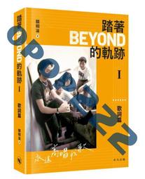 臺版 Shortcake名店*美比例夾層蛋糕 17間日本人氣糕點店創意發想 歷史價格詳細信息