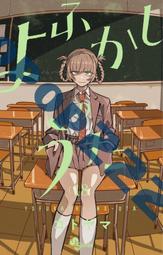 日版漫畫 葬送的芙莉蓮 第12卷 葬送のフリーレン12通常版 歷史價格詳細信息