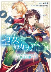 全新 魔鬼之女黑暗復古華麗頭飾羊角 動物cla吸血鬼安達莉爾 原創設計 惡魔角蕾絲綁帶Lolita髮帶  黑白紅 Got 歷史價格詳細信息