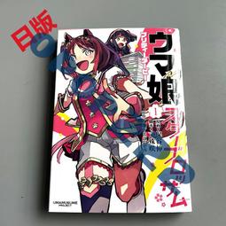 現貨賽文奧特曼 完整版全集 上視國語配音日語粵語U盤視頻1080高清 歷史價格詳細信息