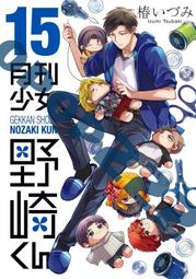 日版漫畫 葬送的芙莉蓮 第12卷 葬送のフリーレン12通常版 歷史價格詳細信息