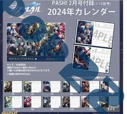 崩壞 星穹鐵道 日版 GiGO 滿額小卡 花火 黑天鵝 希兒 飲月 景元 桑博 艾絲妲 花火 歷史價格詳細信息