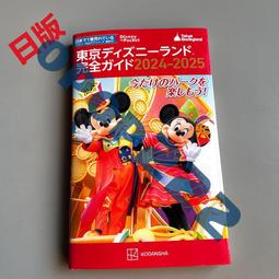 【現貨2025.02】人良油坊 Oilicious 在地淺焙亞麻仁油 250ml 即期 歷史價格詳細信息