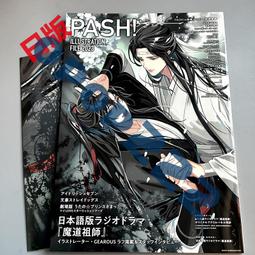 FIOLE 大地果油 LEVEL 0 經典 140g 護髮油 護髮 歷史價格詳細信息