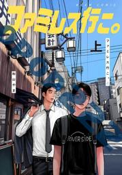 日版漫畫 葬送的芙莉蓮 第12卷 葬送のフリーレン12通常版 歷史價格詳細信息