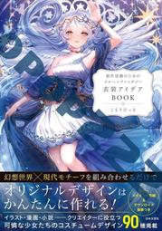 创意触控牙签笔 两用平板手机电容笔 金属小高士笔 歷史價格詳細信息