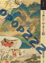 山水集菜籃子包新款2023斜挎包女包高級感荔枝紋小眾手提包單肩包_佳美優品 歷史價格詳細信息